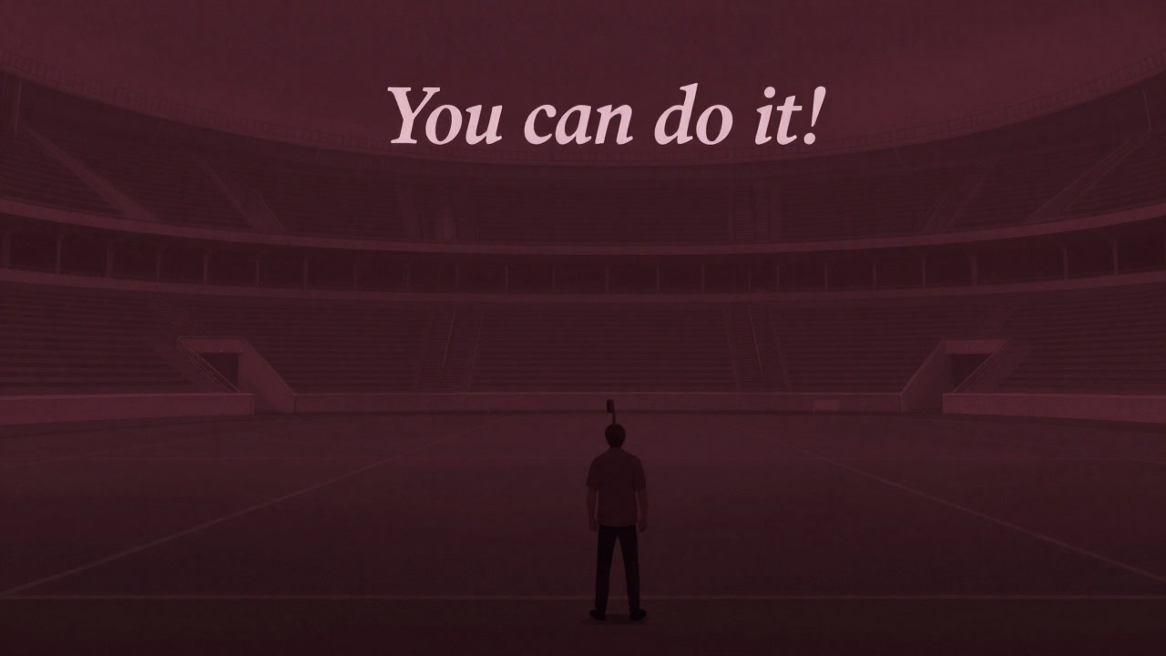 誰もいないスタジアムに向かって大声で「頑張れ」と叫ぶ人のシルエット